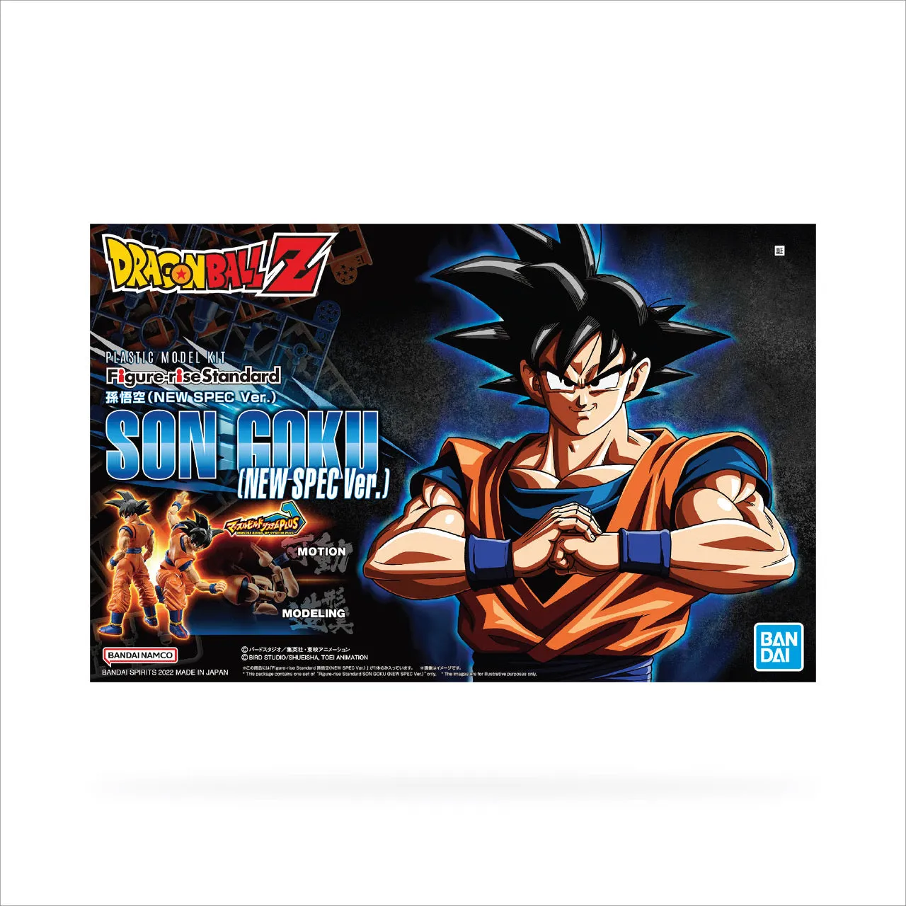 Figure-Rise Standard Son Goku (New Spec Ver.)